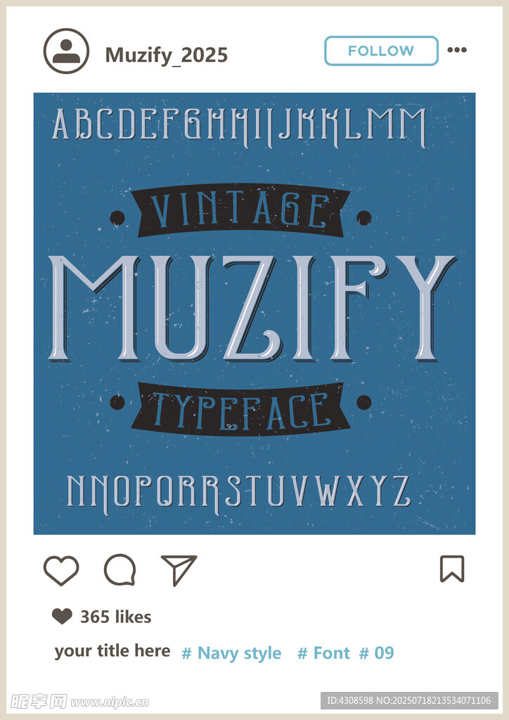 海洋字母设计
