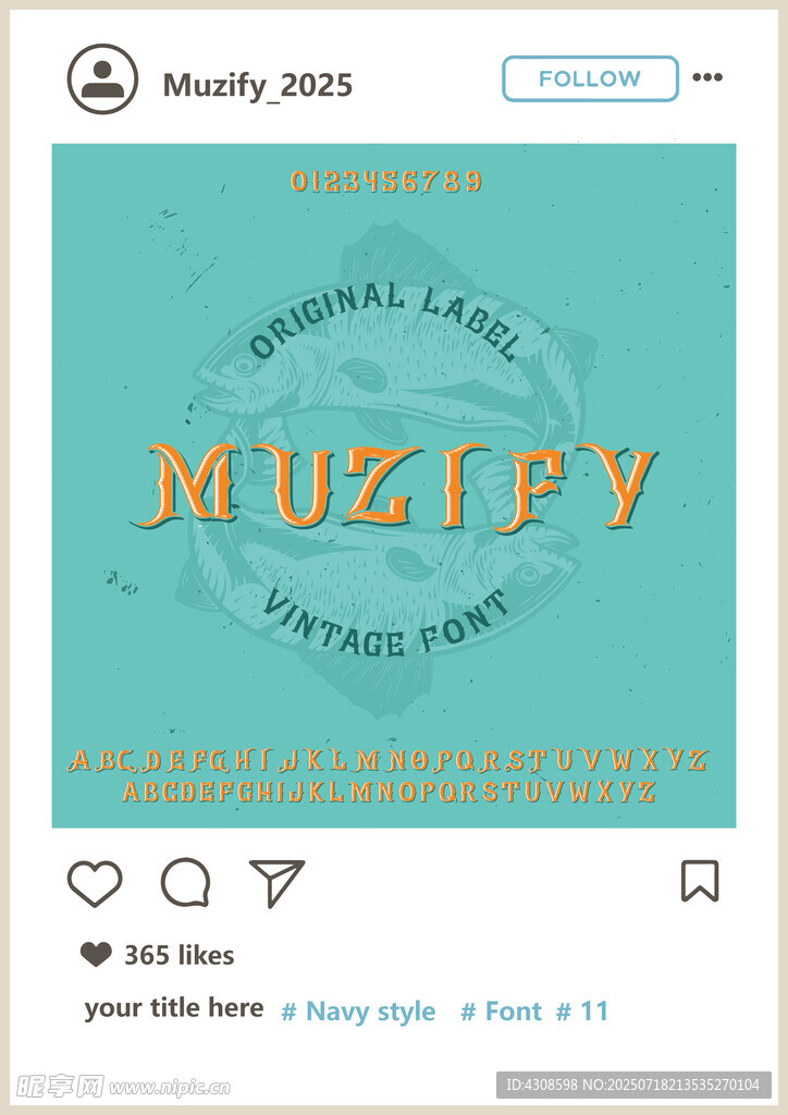 海洋字母设计