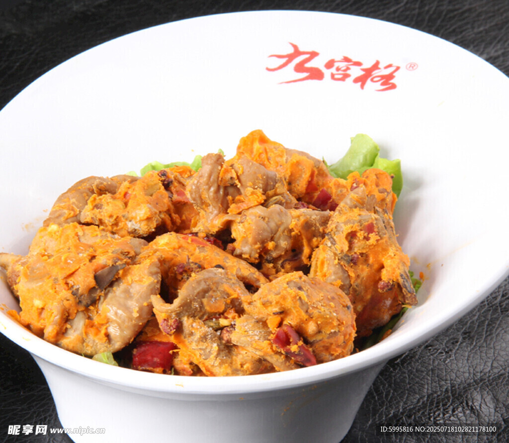 香辣美味的特色炒鸡块