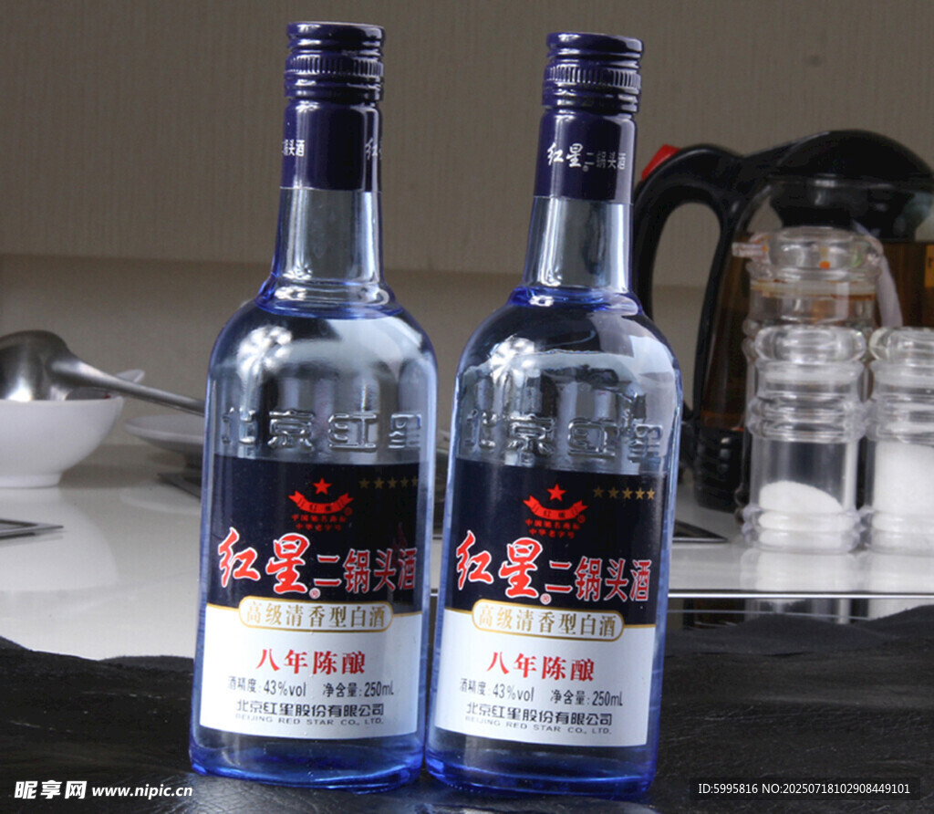 两瓶红星二锅头白酒