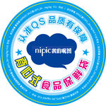 食品品质保障标志