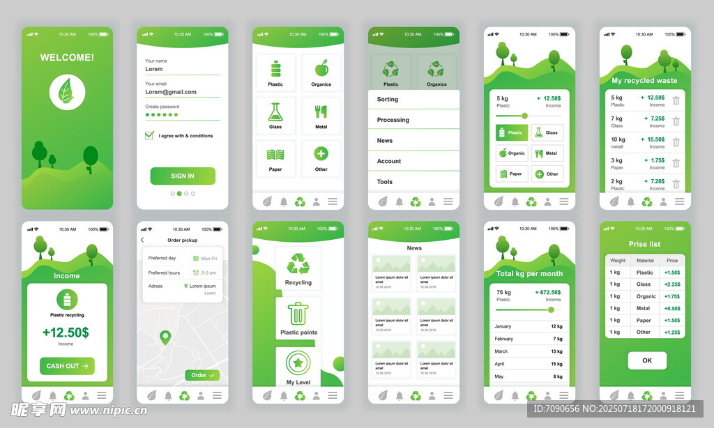 绿色清新系列APP界面设计