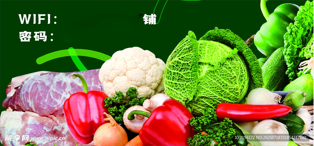 新鲜多样蔬菜大集合