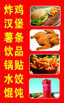 多样美味小吃大集合