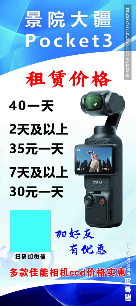 无人机