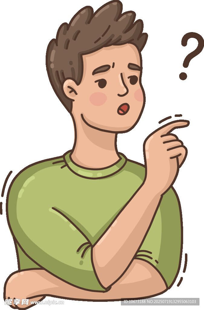 疑惑的男子