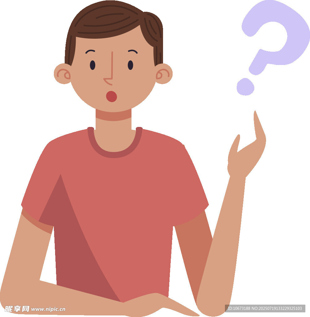 疑惑男子举手提问
