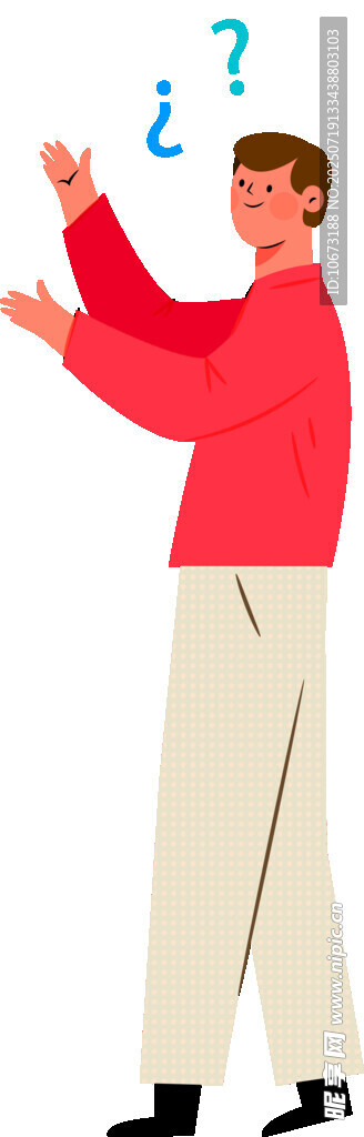 男子疑惑不解
