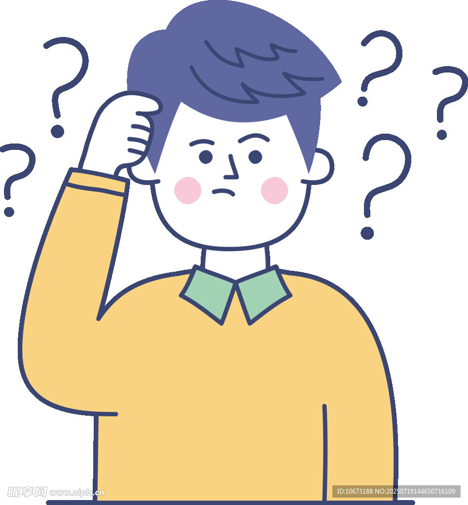 困惑男子