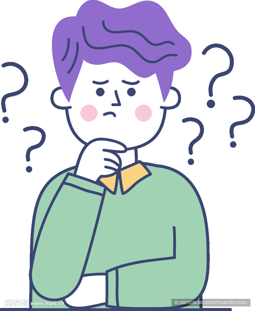 困惑的思考者