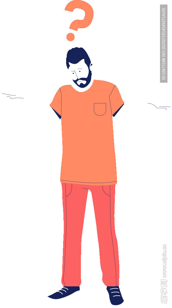 困惑男子