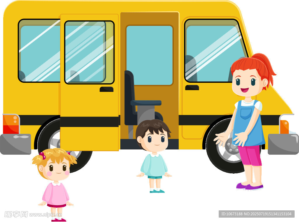 老师带孩子等校车