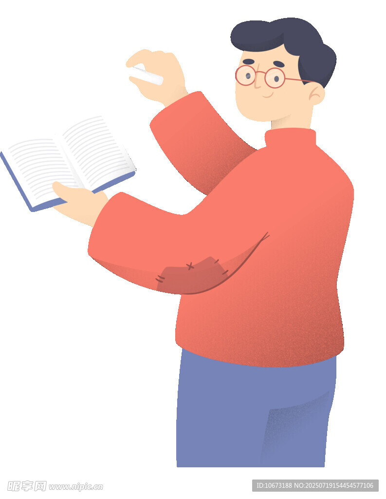 教师授课中