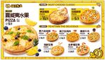 美味披萨菜单特惠展示