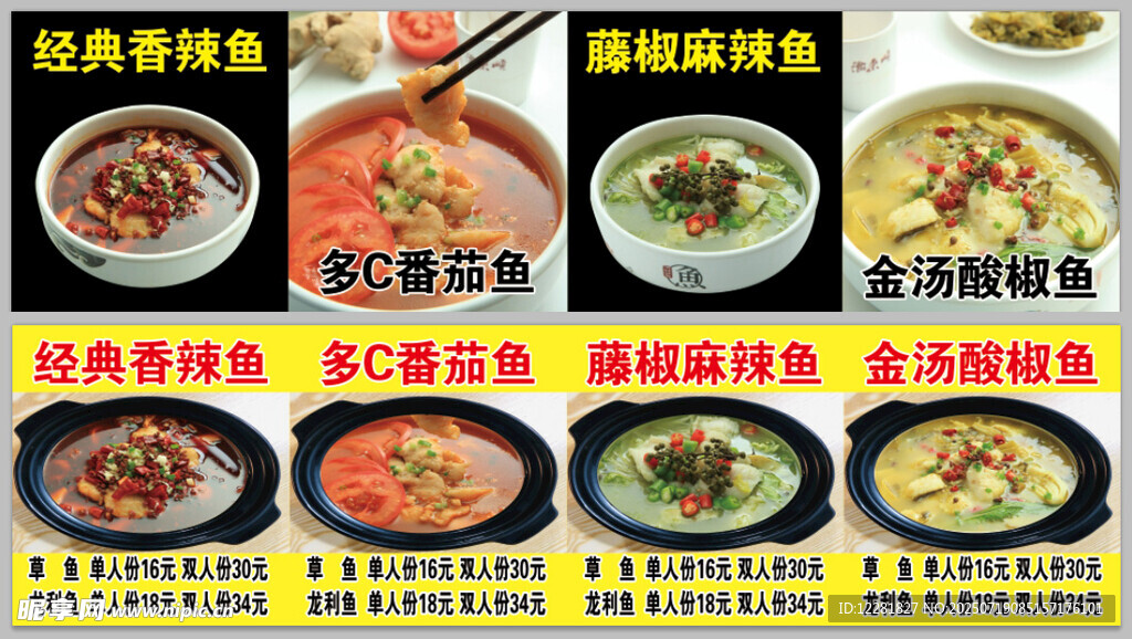 多样美味面食大赏