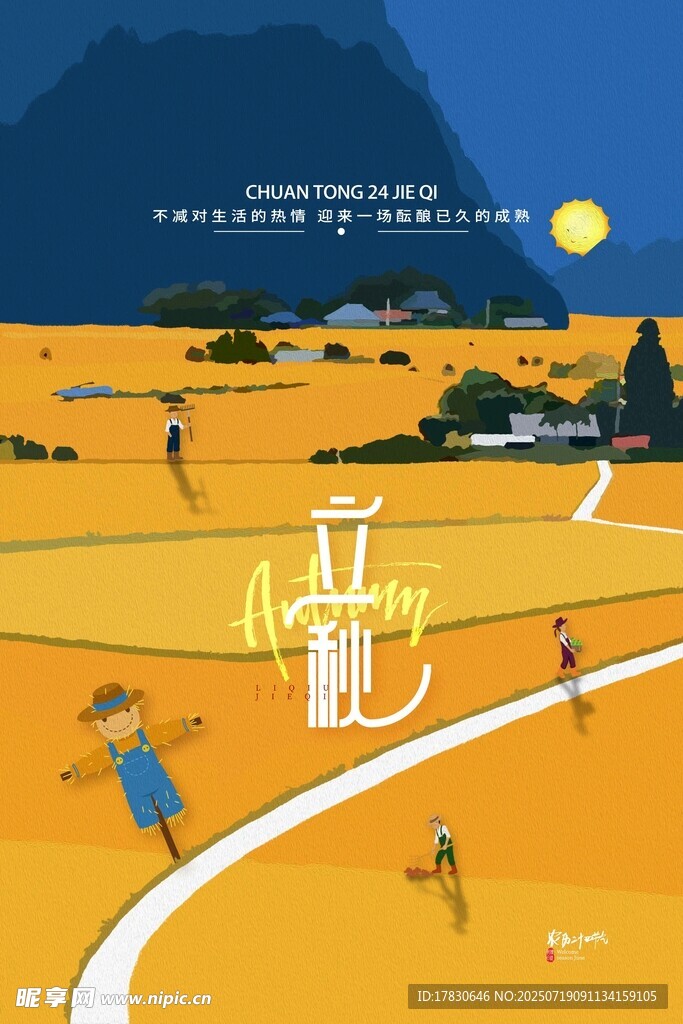 黄昏下的户外篮球欢乐场景