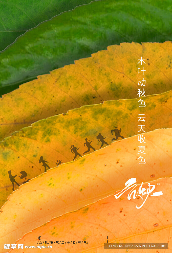 多彩渐变抽象艺术画作
