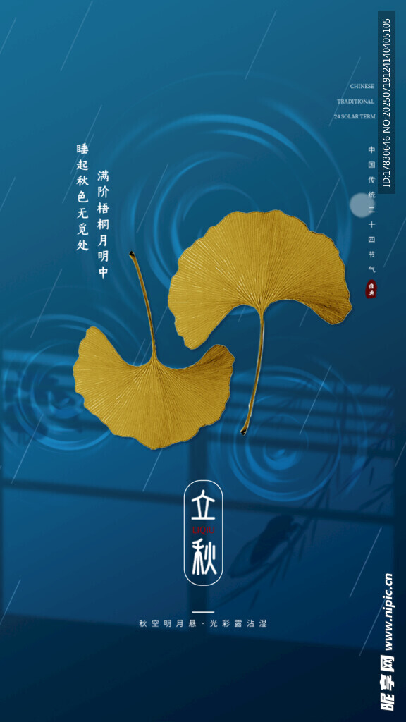 金色金融符号与科技背景图