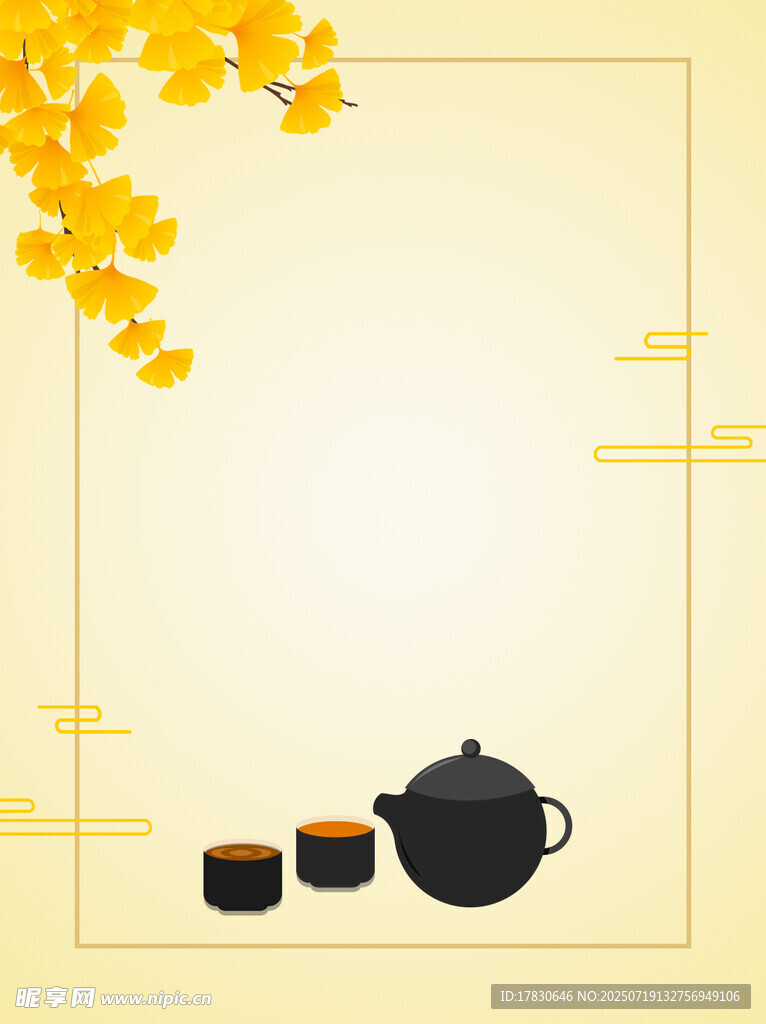 秋日银杏下的雅致茶具