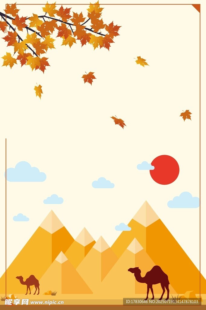 秋日驼行于山川美景