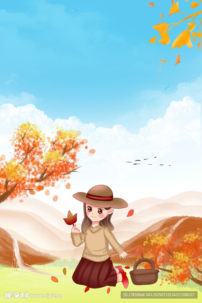 秋日女孩田园采摘乐