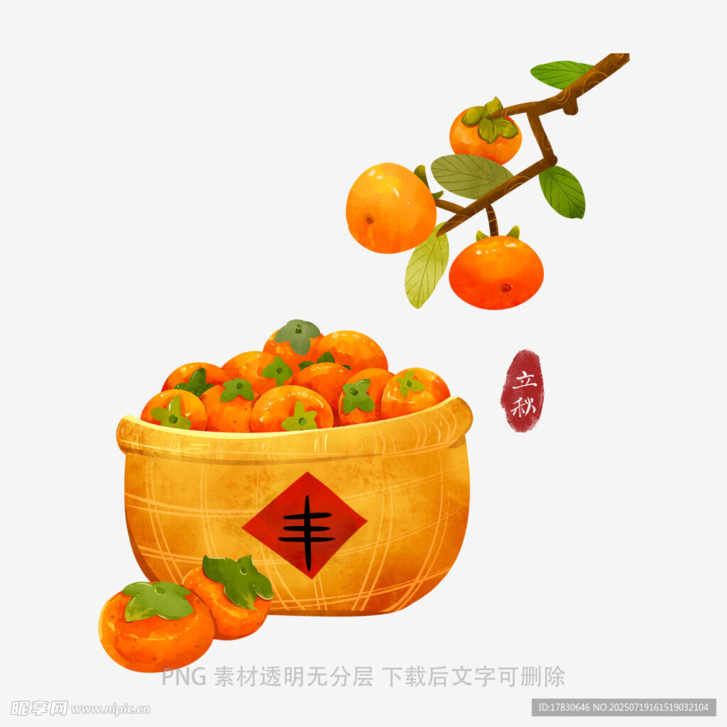 金盆满盈柿子图
