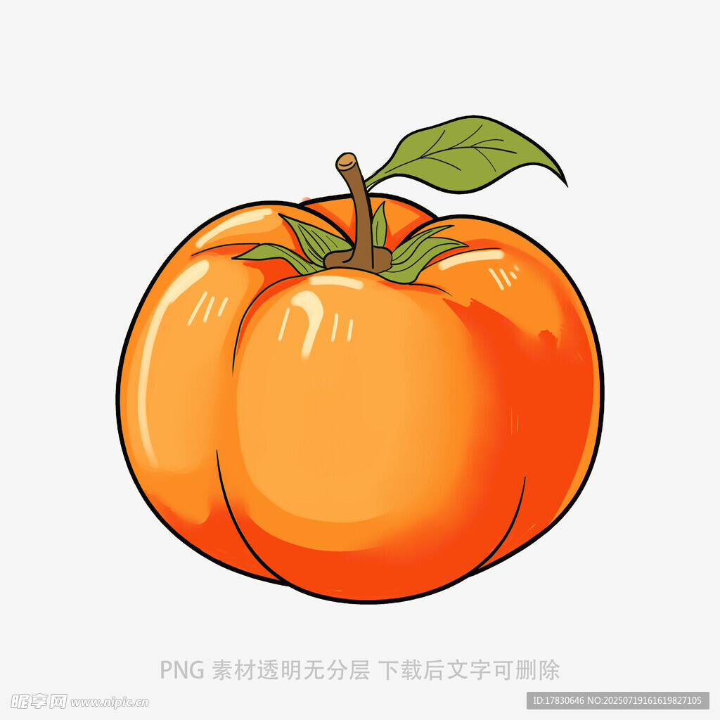手绘圆润橙色鲜桃