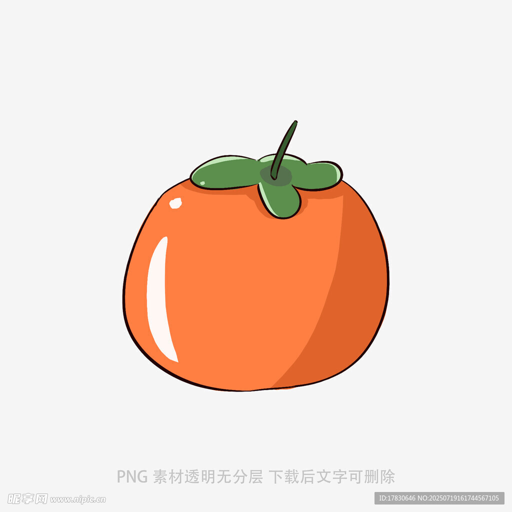 可爱卡通柿子插画