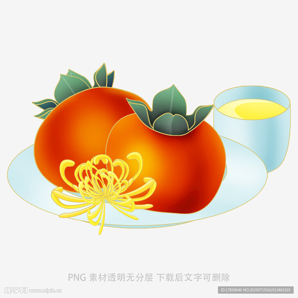 盘中双柿伴菊与茶饮