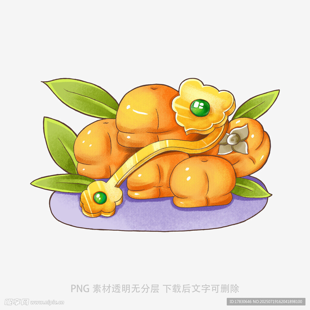 插画中的美味橙黄色水果