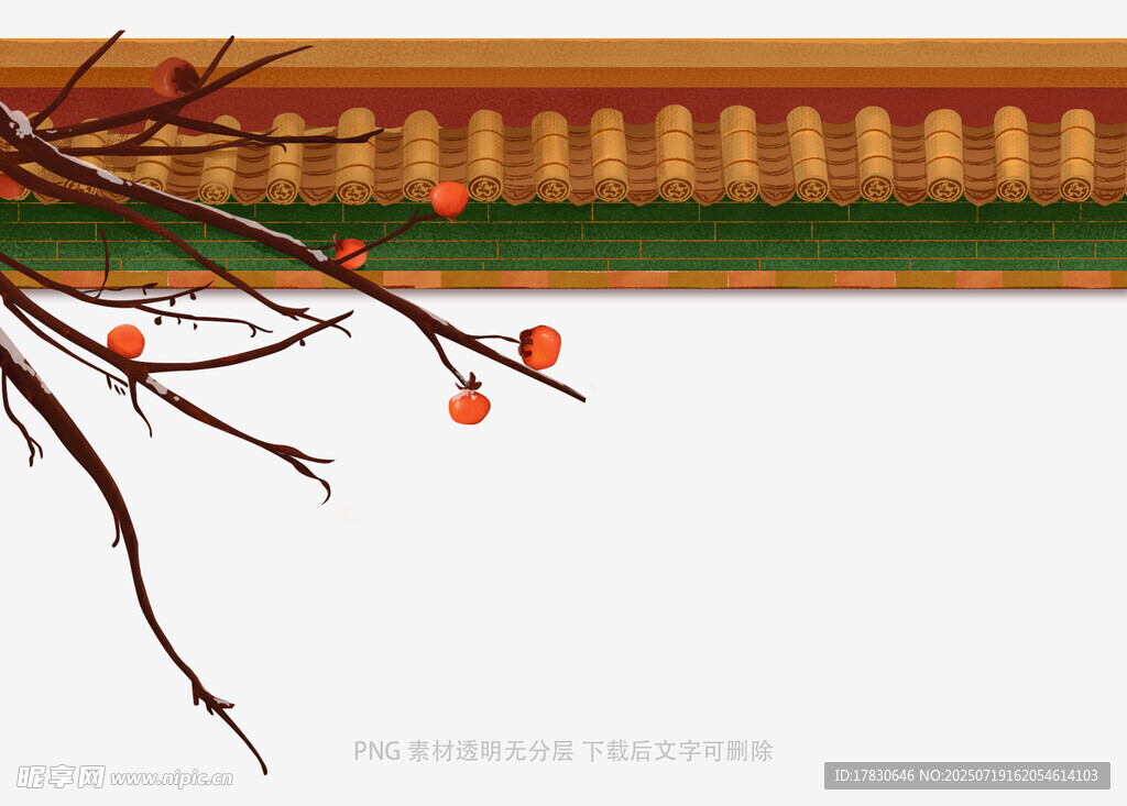 中式枝头红柿简约画面