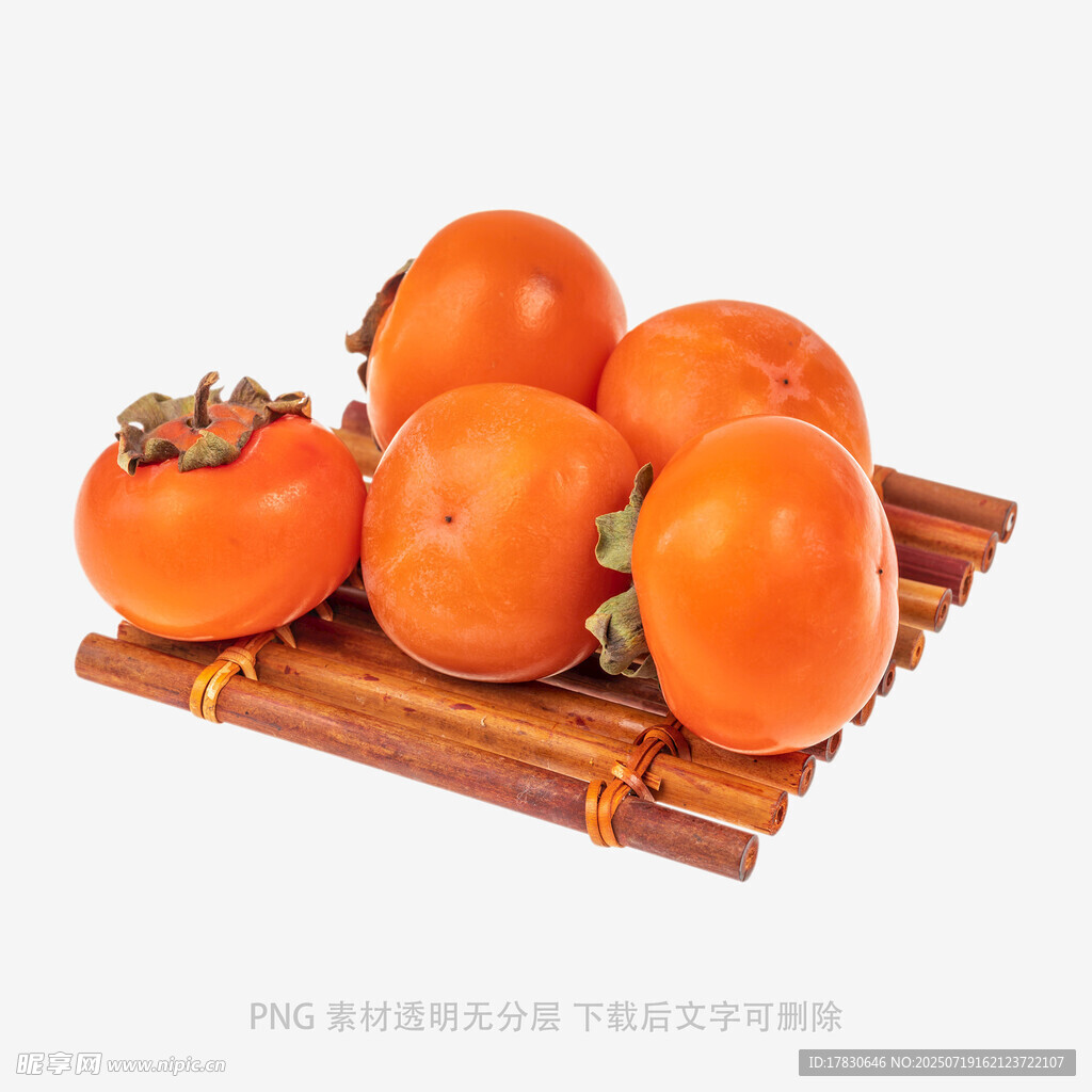 竹排上的新鲜柿子