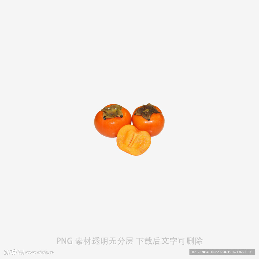 三个鲜橙摆放在白色背景