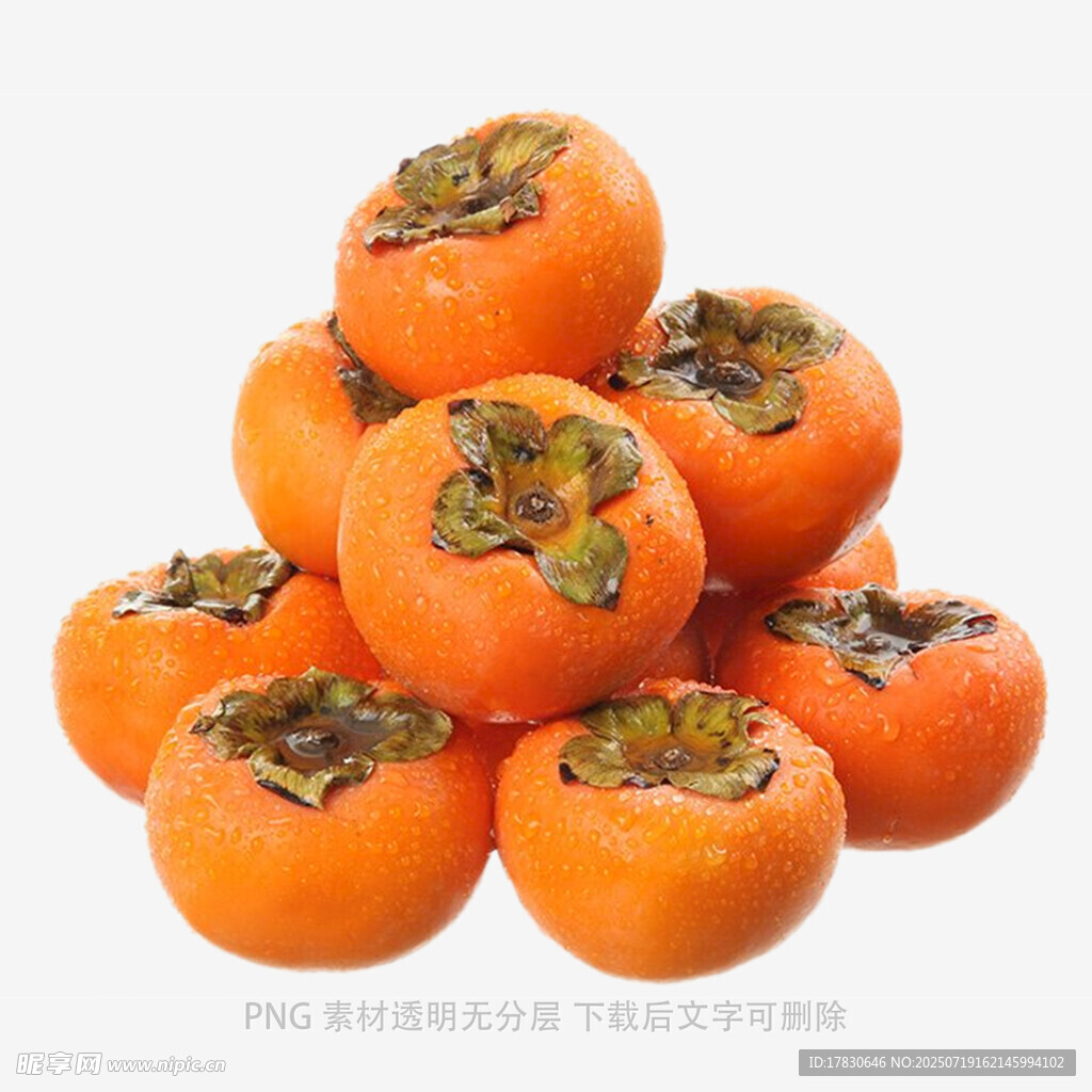 一堆新鲜柿子堆叠