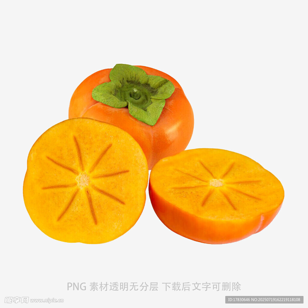 新鲜柿子切片展示