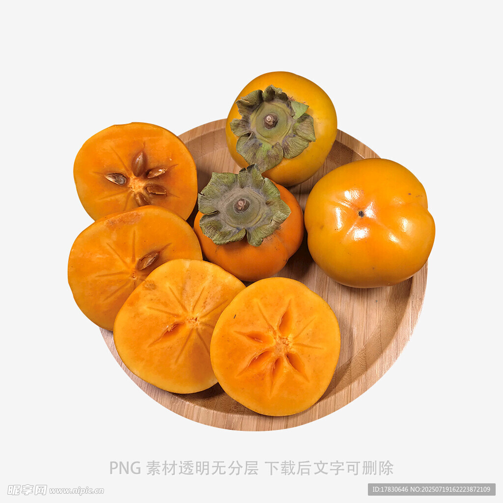 木盘里的新鲜柿子