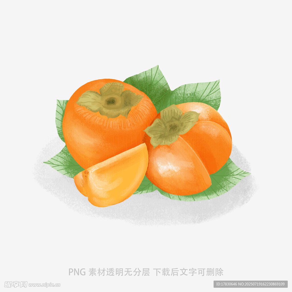 柿子
