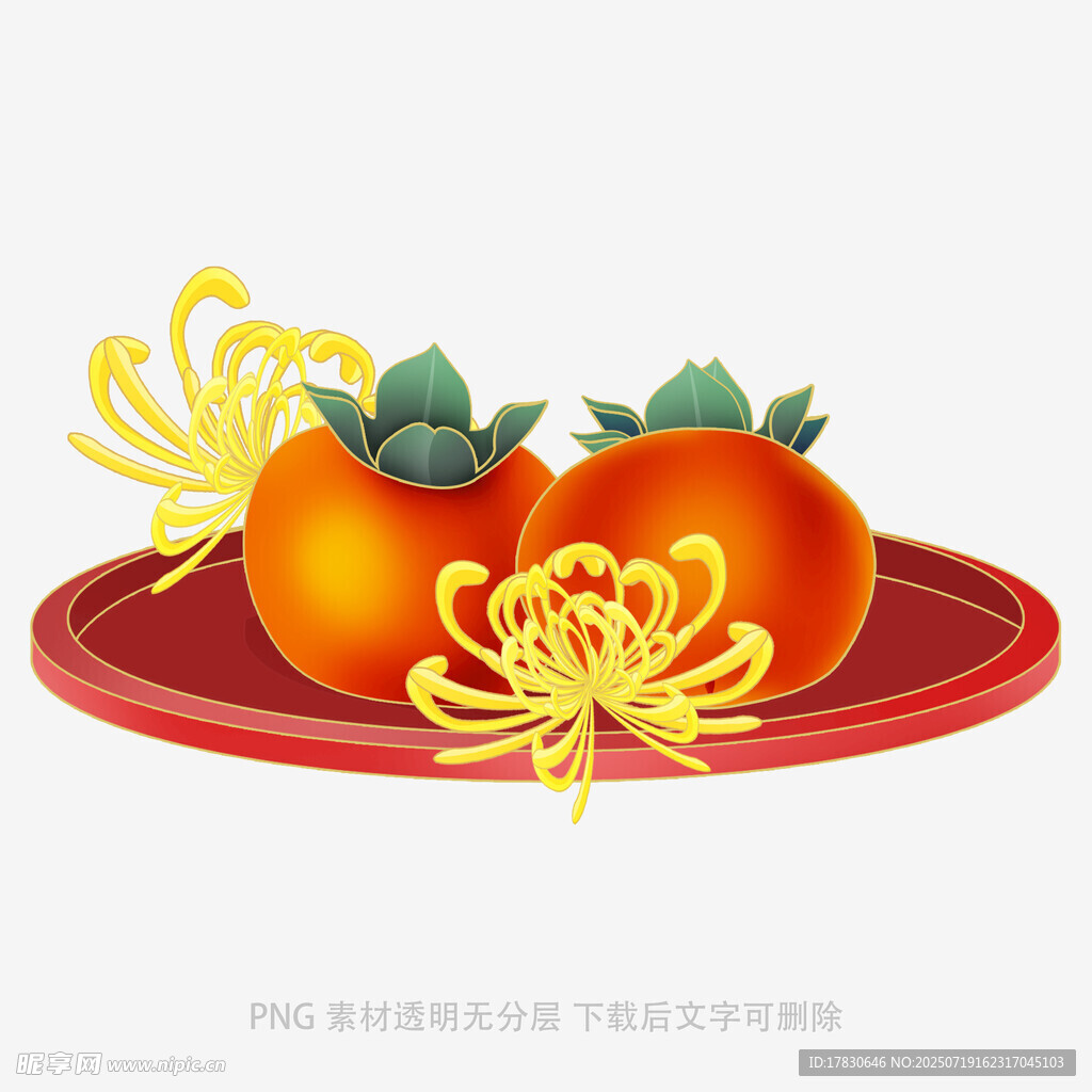 红盘上的柿子与菊花装饰