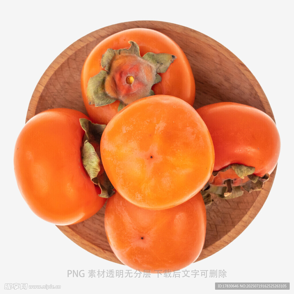 木盘里的新鲜柿子