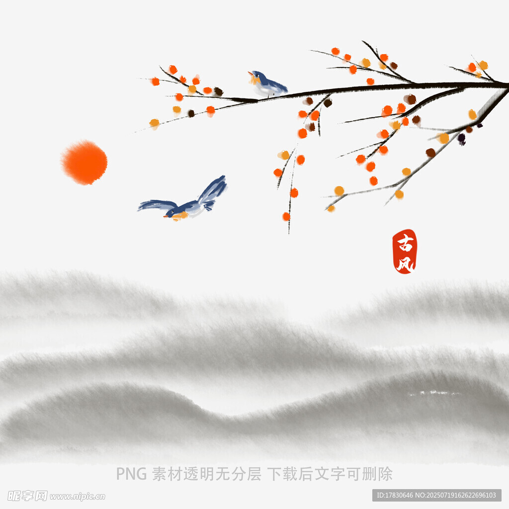 水墨山水间飞鸟栖于枝