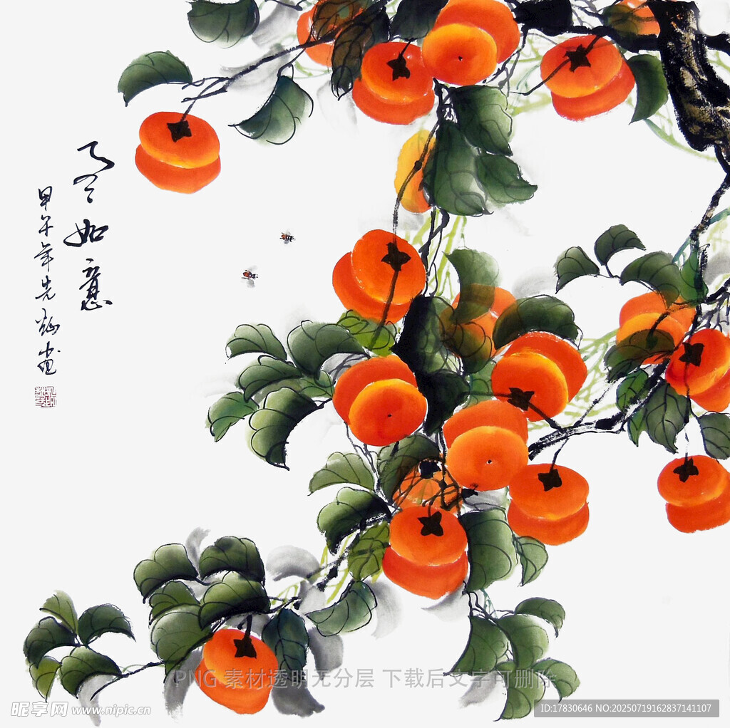 国画中硕果累累的柿子树