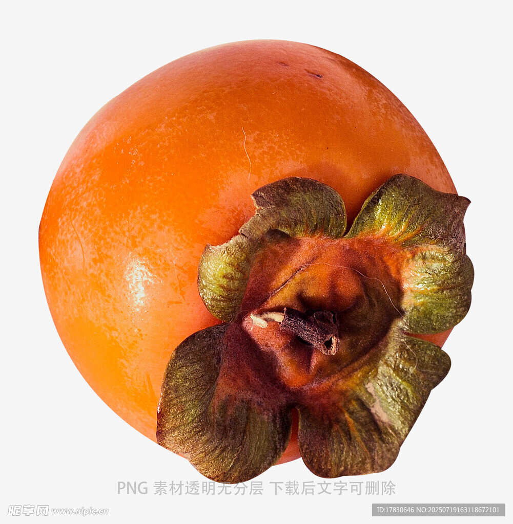 圆润饱满的新鲜柿子