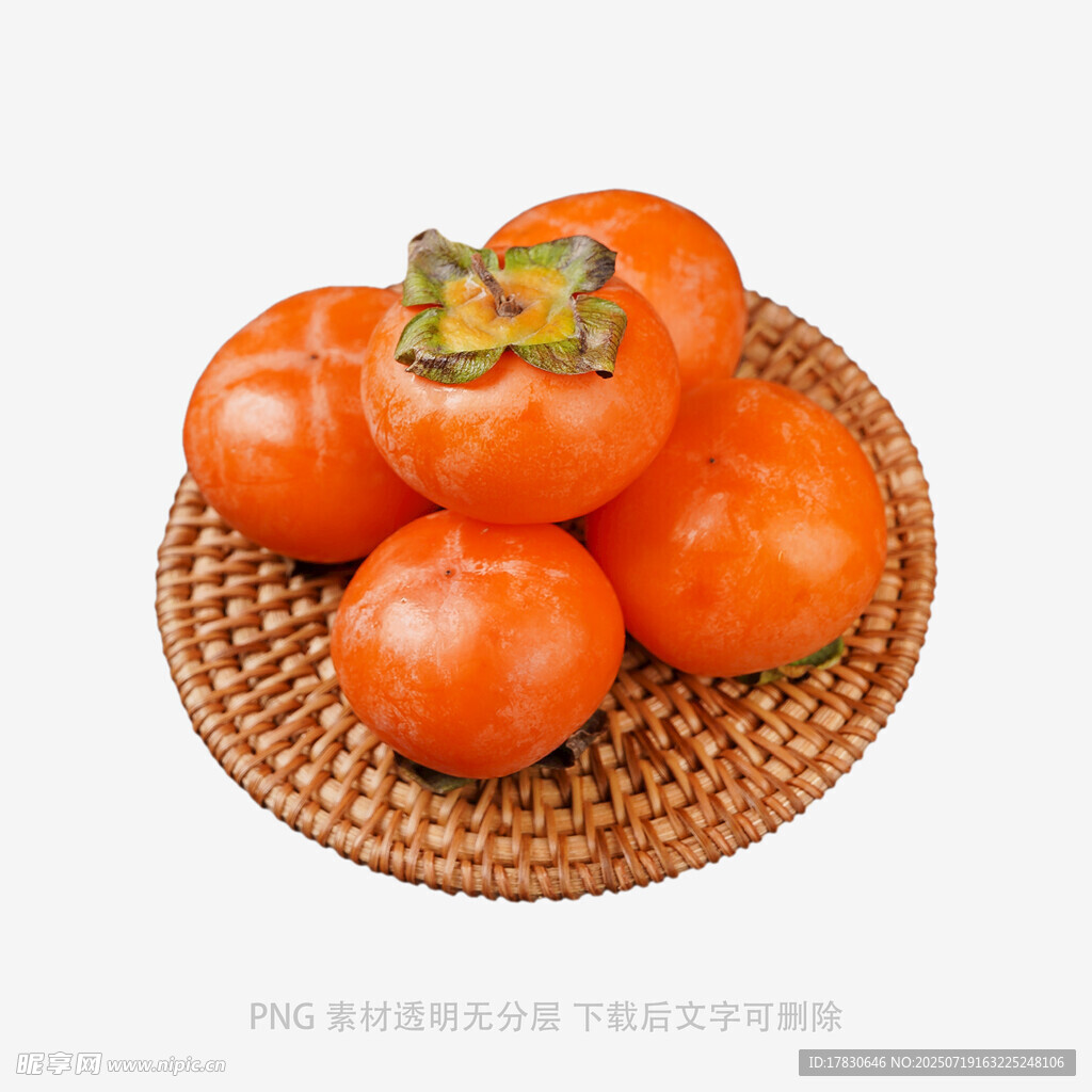 竹盘上的新鲜柿子