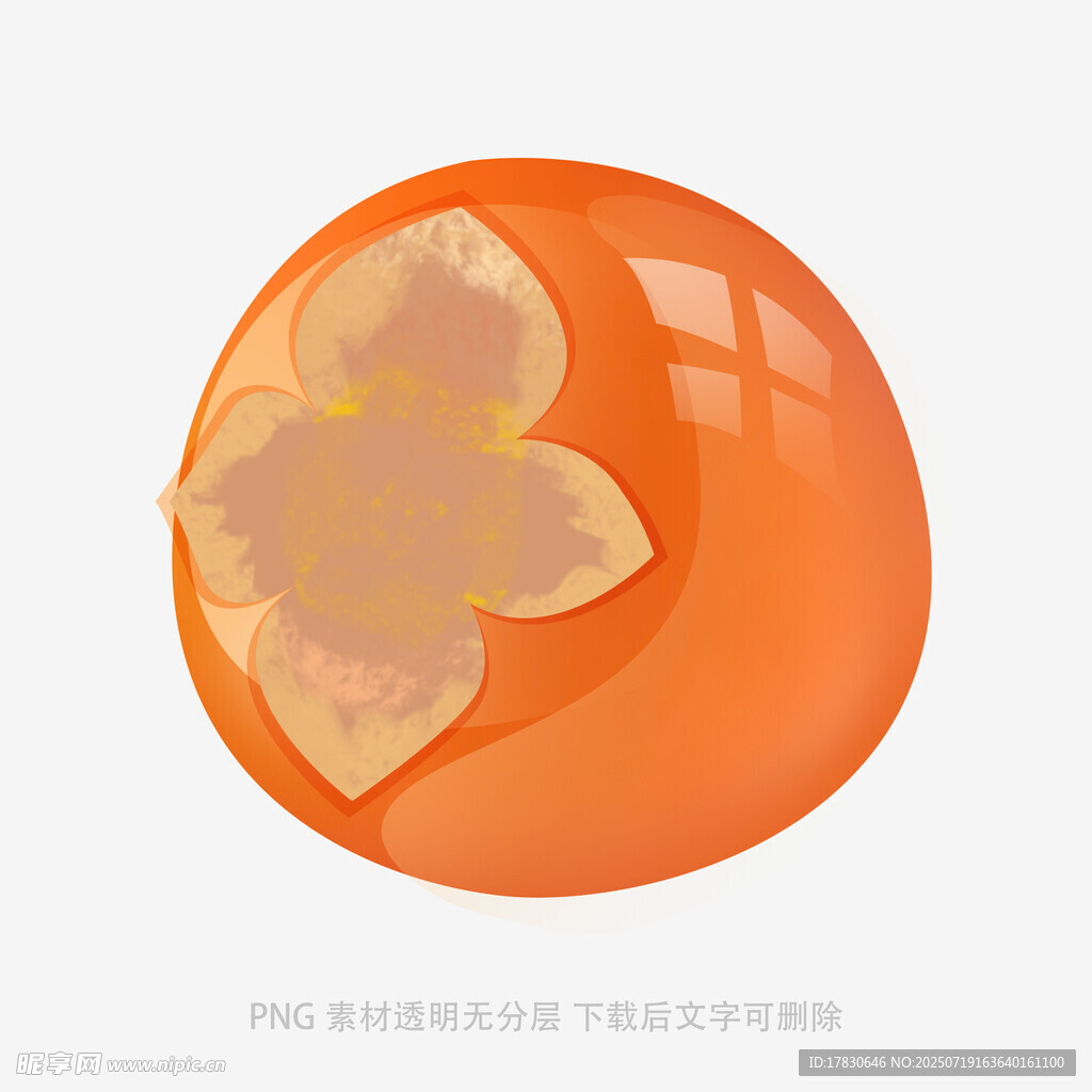 柿子