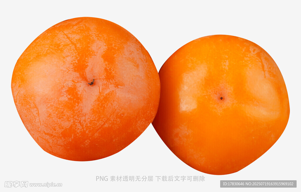 两个圆润饱满的新鲜柿子