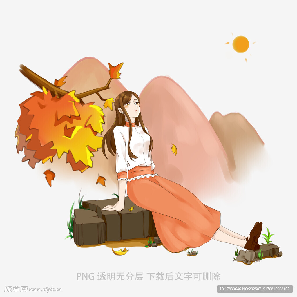 秋日少女赏景图