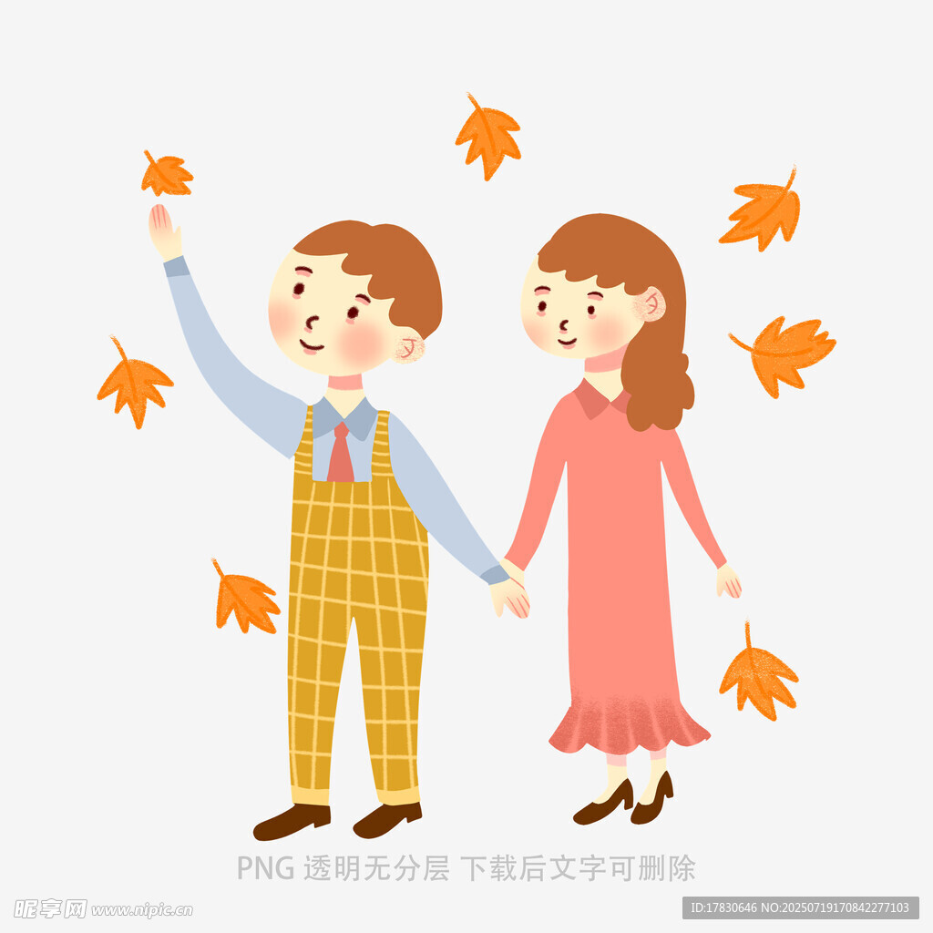 秋日牵手的可爱兄妹