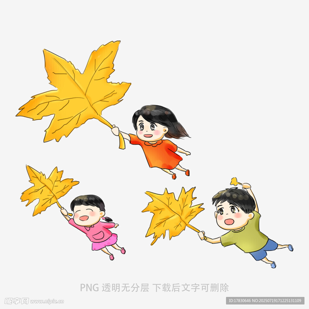 儿童手持枫叶欢乐玩耍