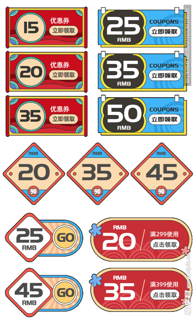 多彩数字标识牌集合