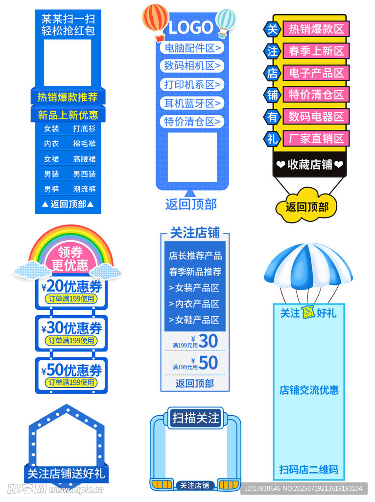 多样创意指示牌设计展示